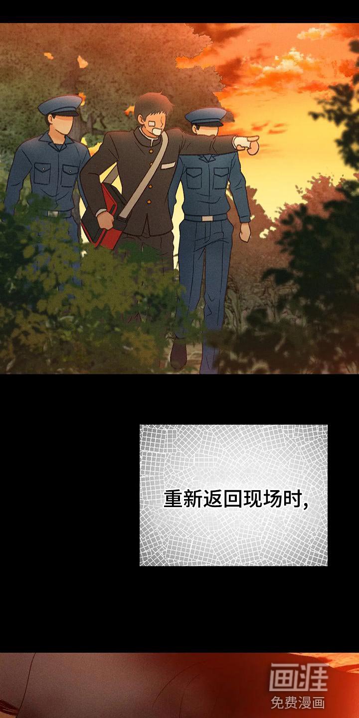 第66章：【第二季】只有一个办法