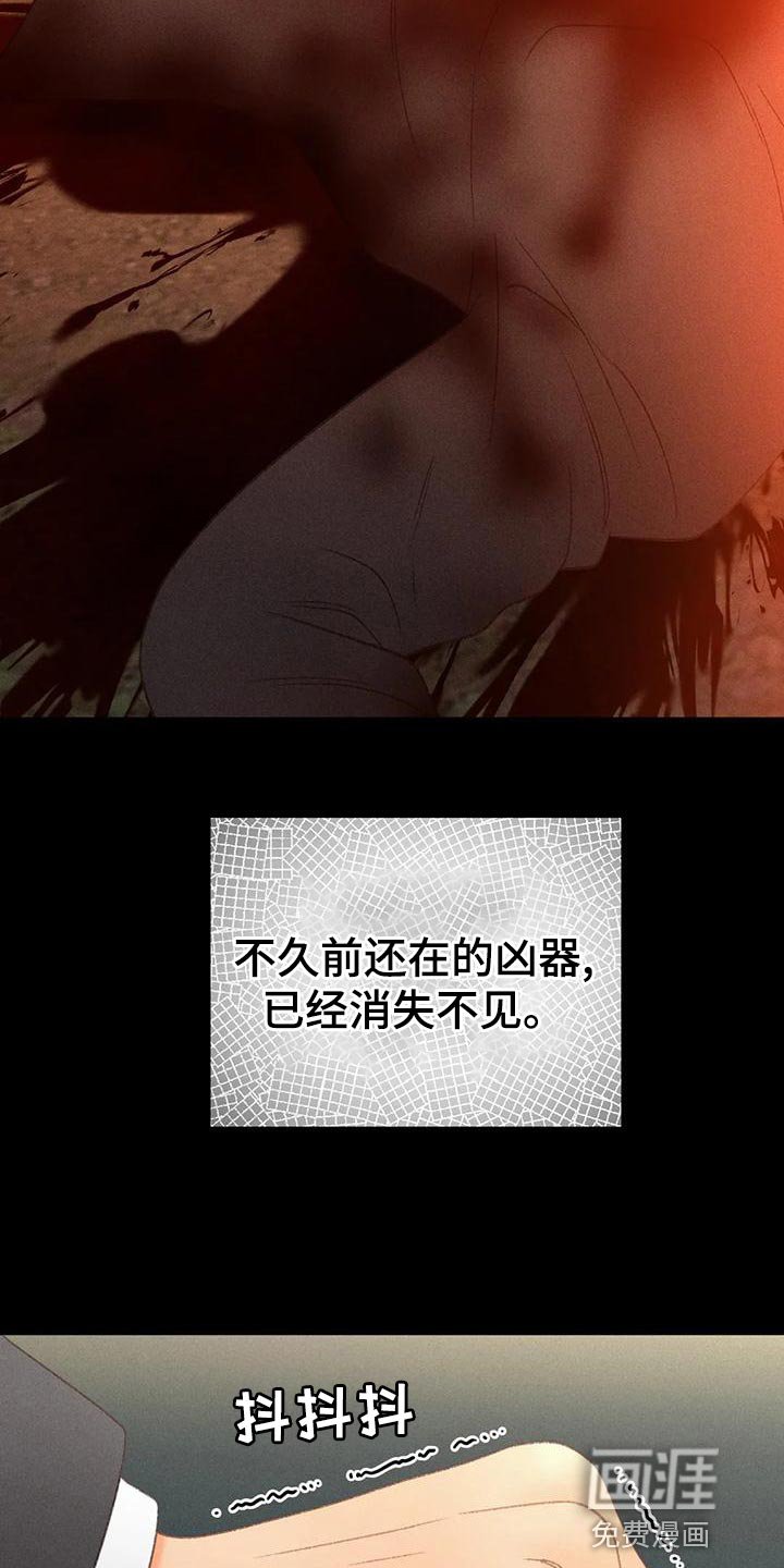 第66章：【第二季】只有一个办法