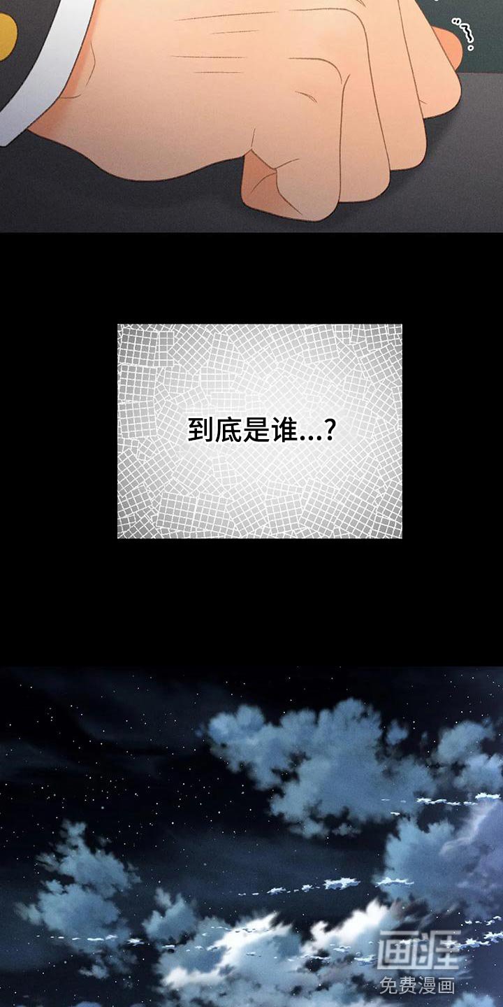第66章：【第二季】只有一个办法