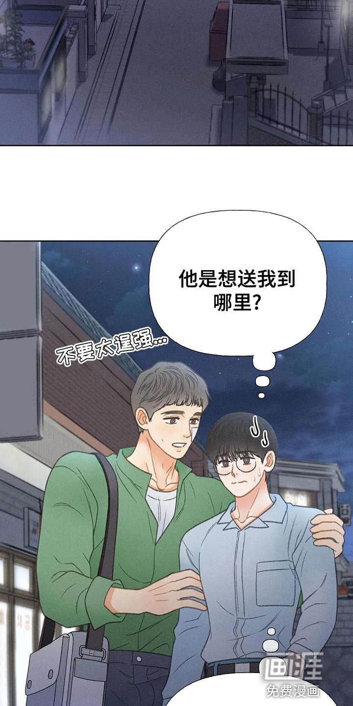 第66章：【第二季】只有一个办法
