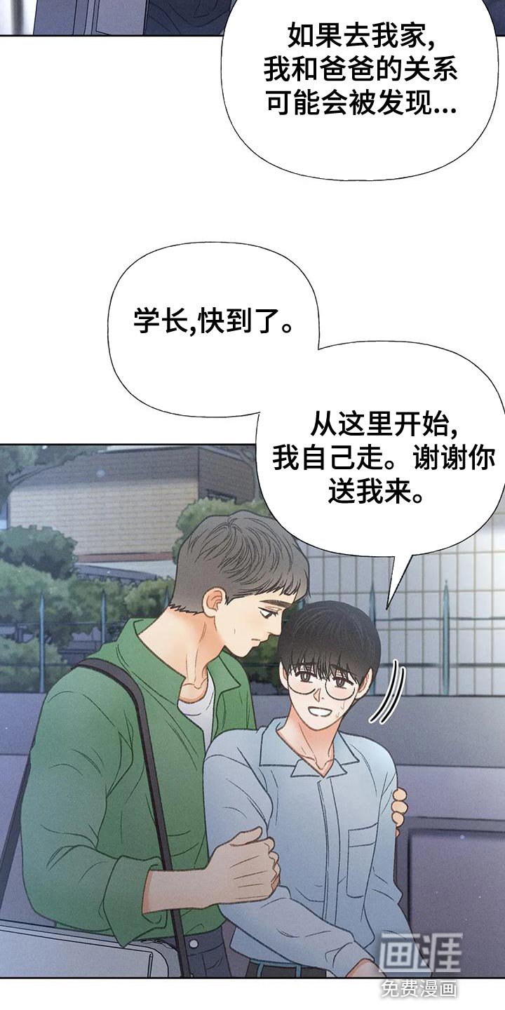 第66章：【第二季】只有一个办法