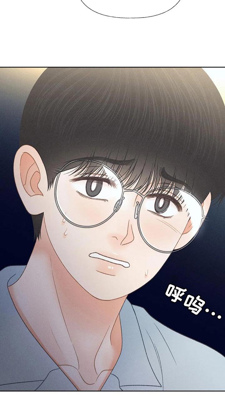 第66章：【第二季】只有一个办法