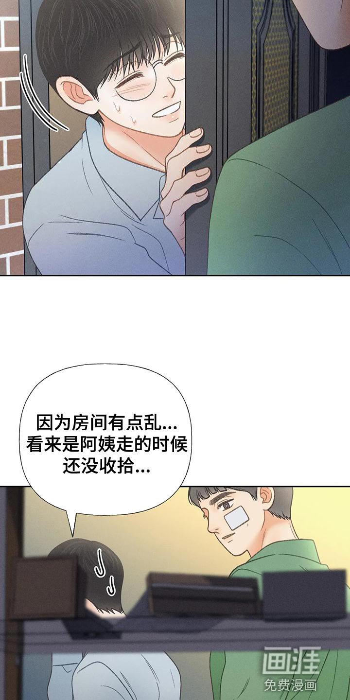 第66章：【第二季】只有一个办法