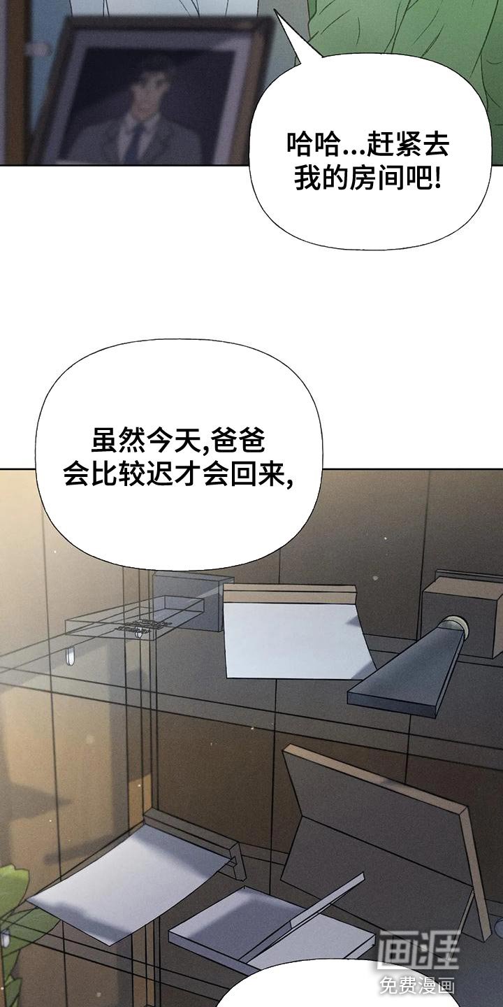 第66章：【第二季】只有一个办法