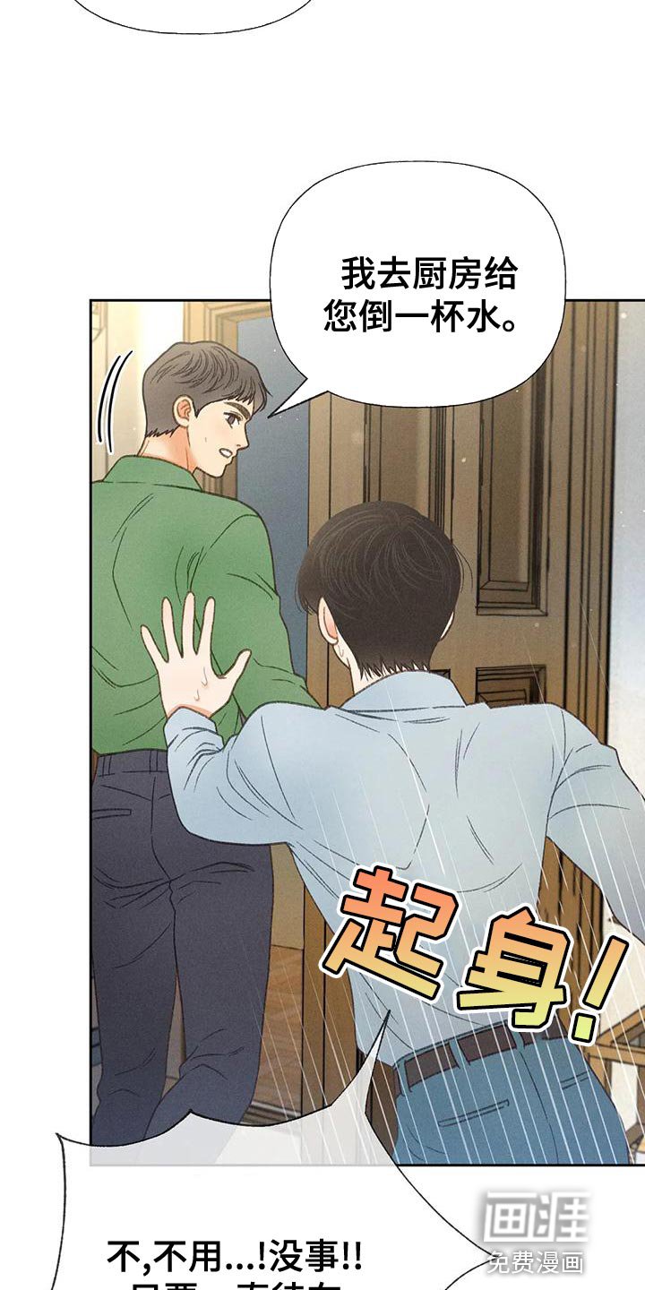 第66章：【第二季】只有一个办法