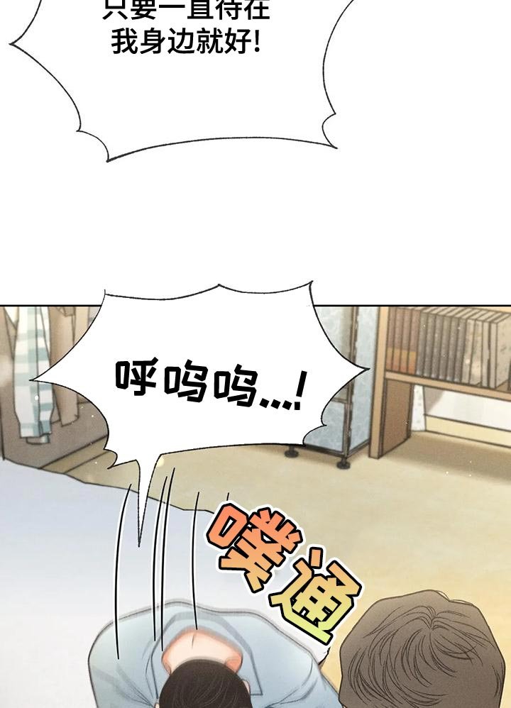 第66章：【第二季】只有一个办法