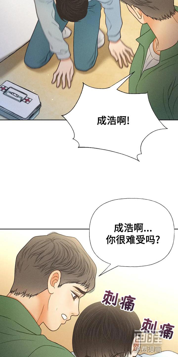 第66章：【第二季】只有一个办法