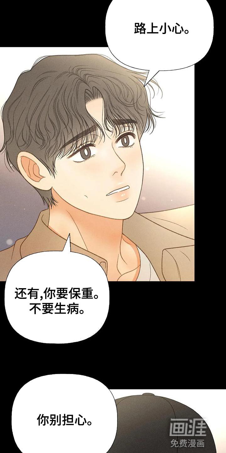 第67章：【第二季】很有趣