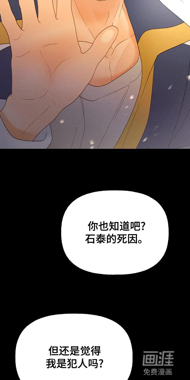 第67章：【第二季】很有趣