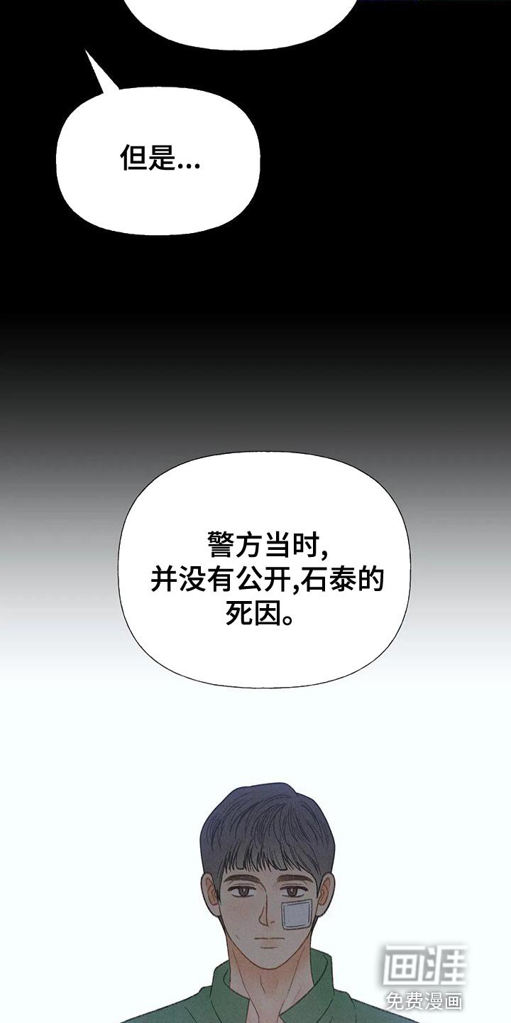第67章：【第二季】很有趣