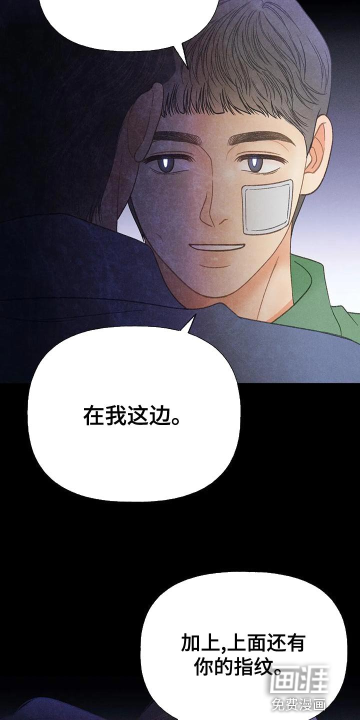 第67章：【第二季】很有趣