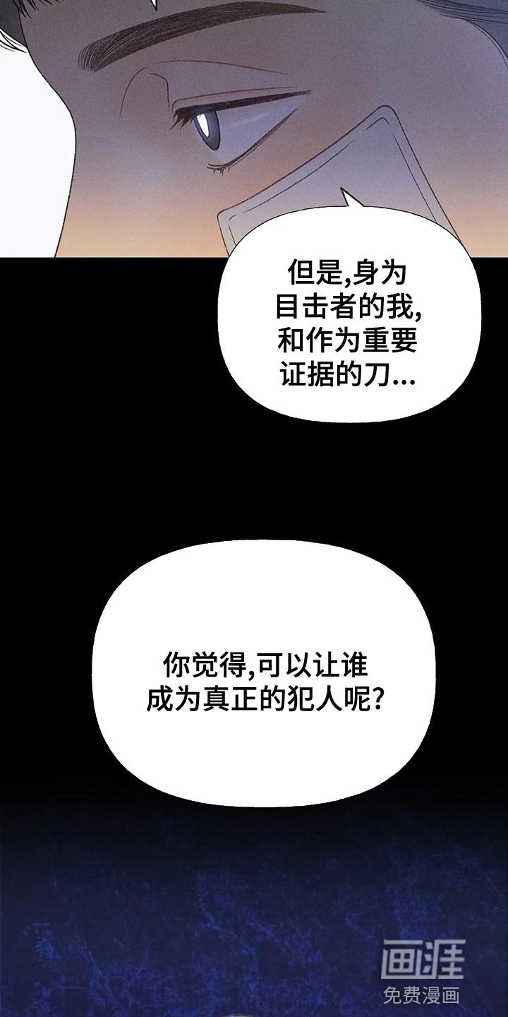 第67章：【第二季】很有趣