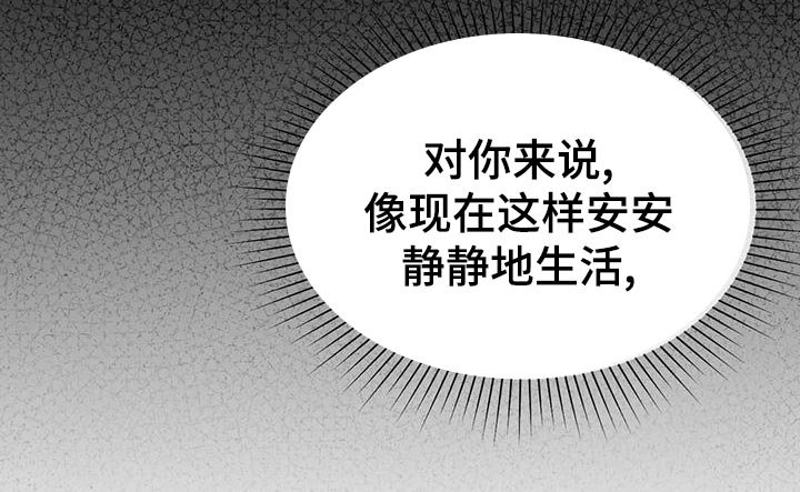 第67章：【第二季】很有趣