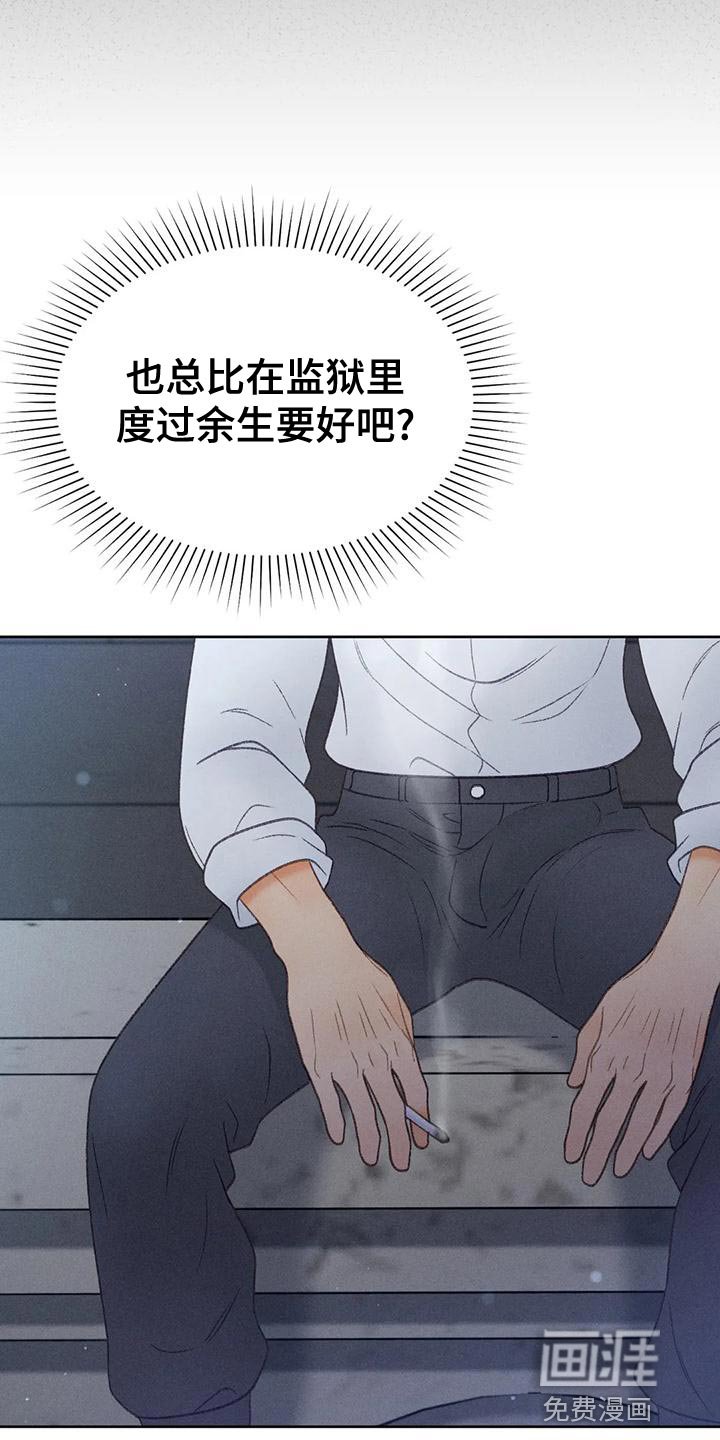 第67章：【第二季】很有趣