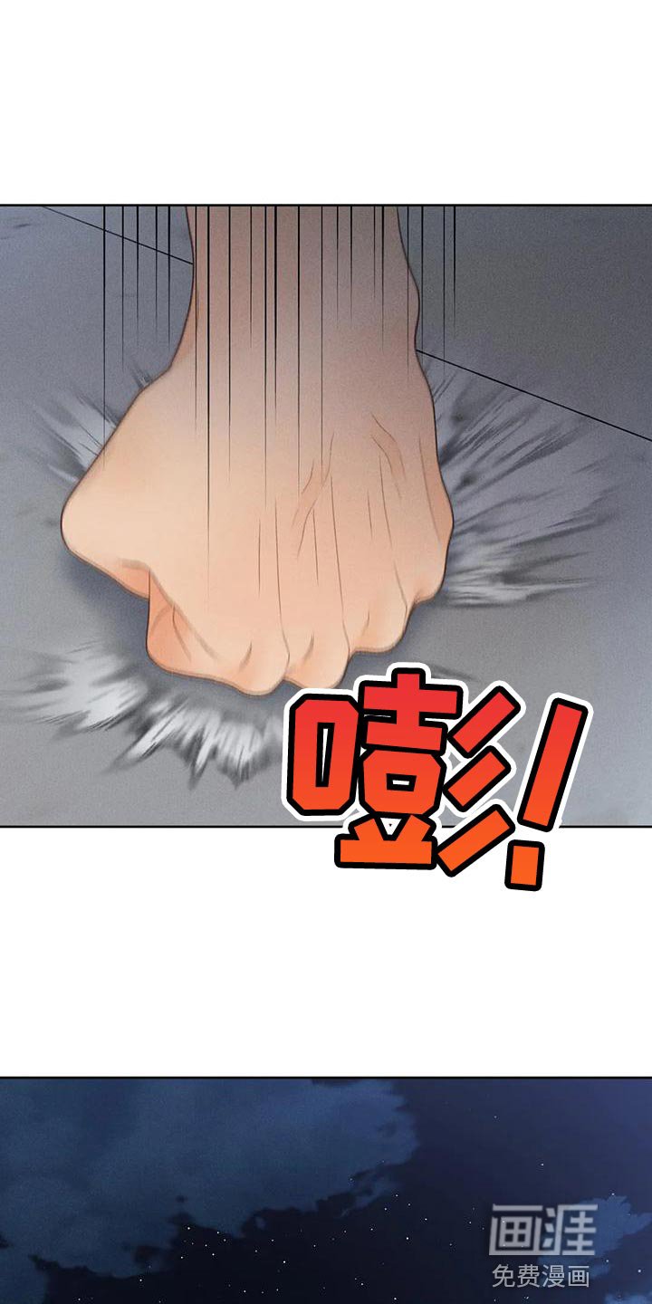 第67章：【第二季】很有趣