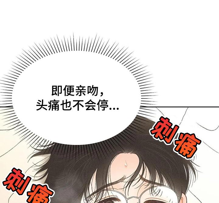第67章：【第二季】很有趣