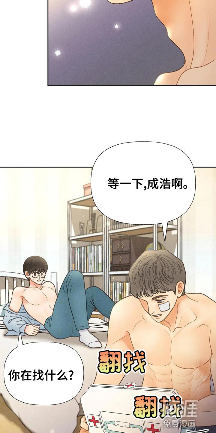 第67章：【第二季】很有趣