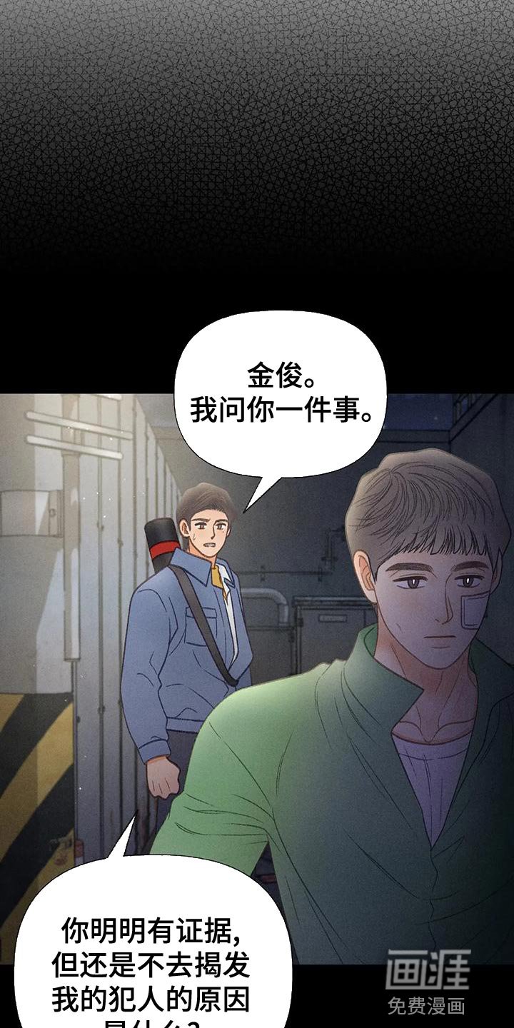 第67章：【第二季】很有趣