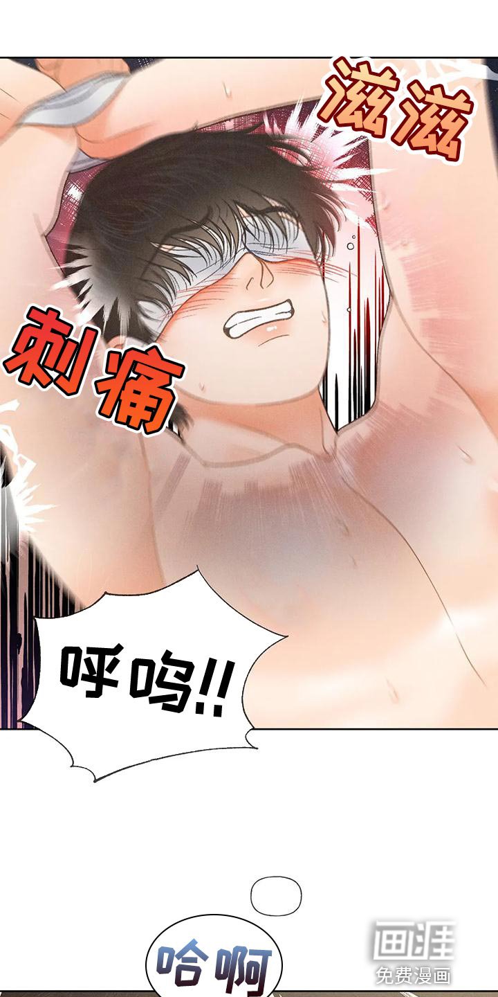 第68章：【第二季】头痛停不下来