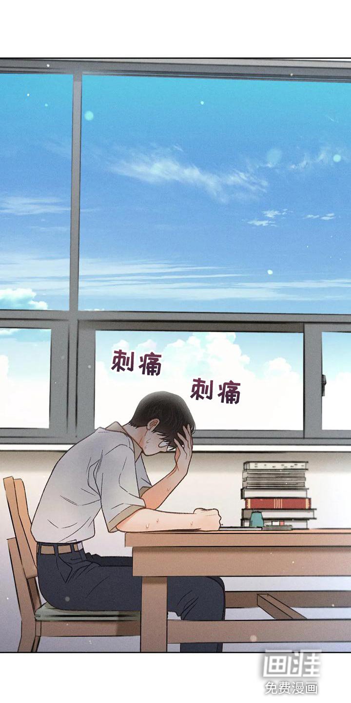 第69章：【第二季】一切都会好起来