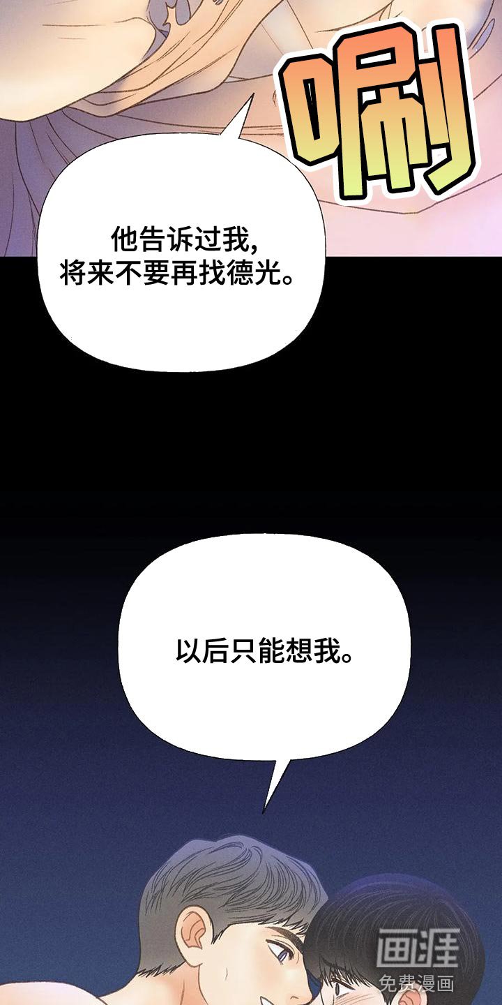 第69章：【第二季】一切都会好起来