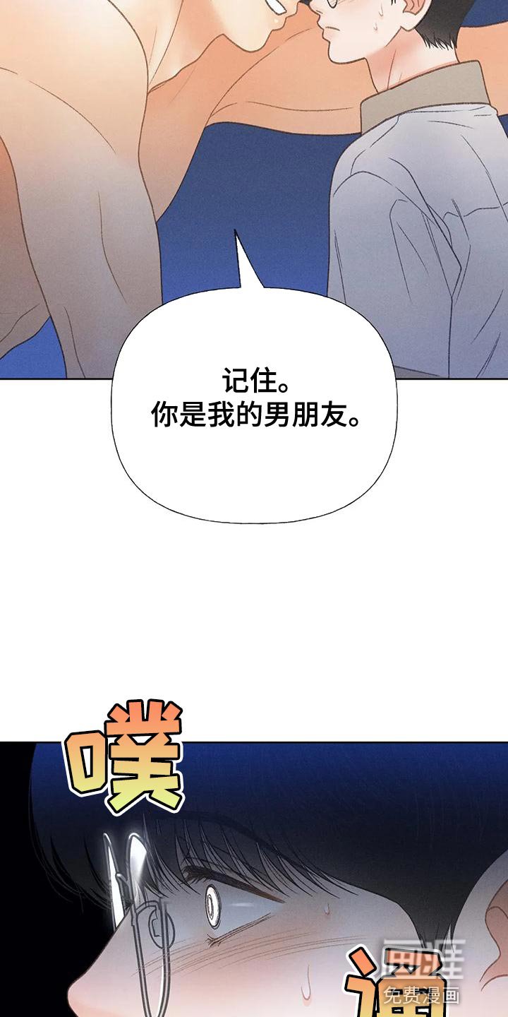 第69章：【第二季】一切都会好起来
