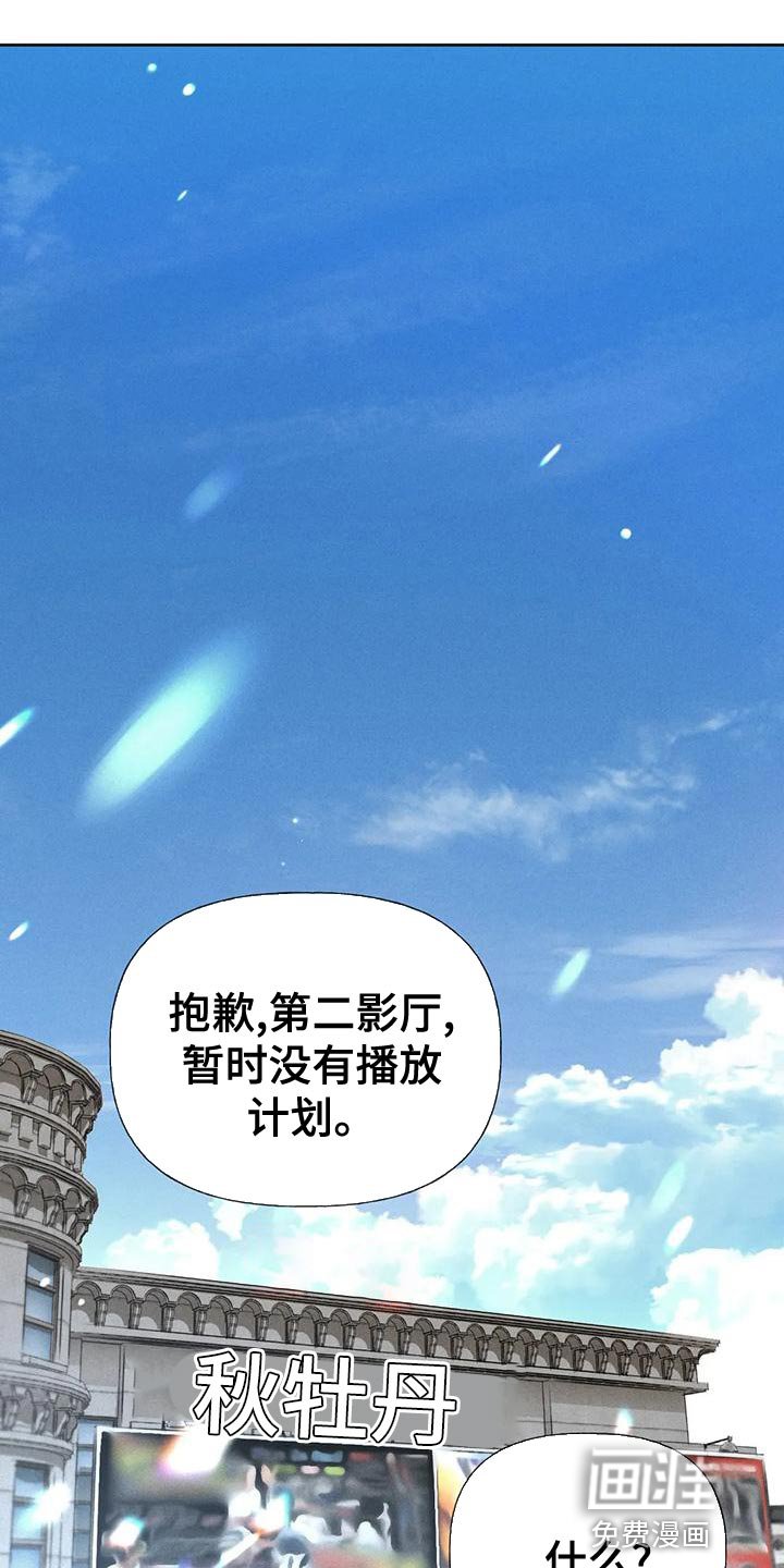 第69章：【第二季】一切都会好起来