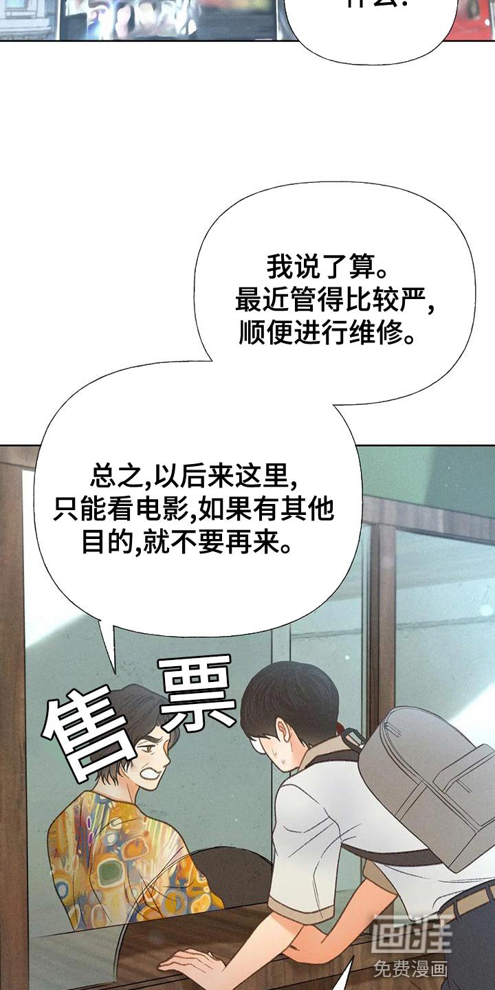 第69章：【第二季】一切都会好起来