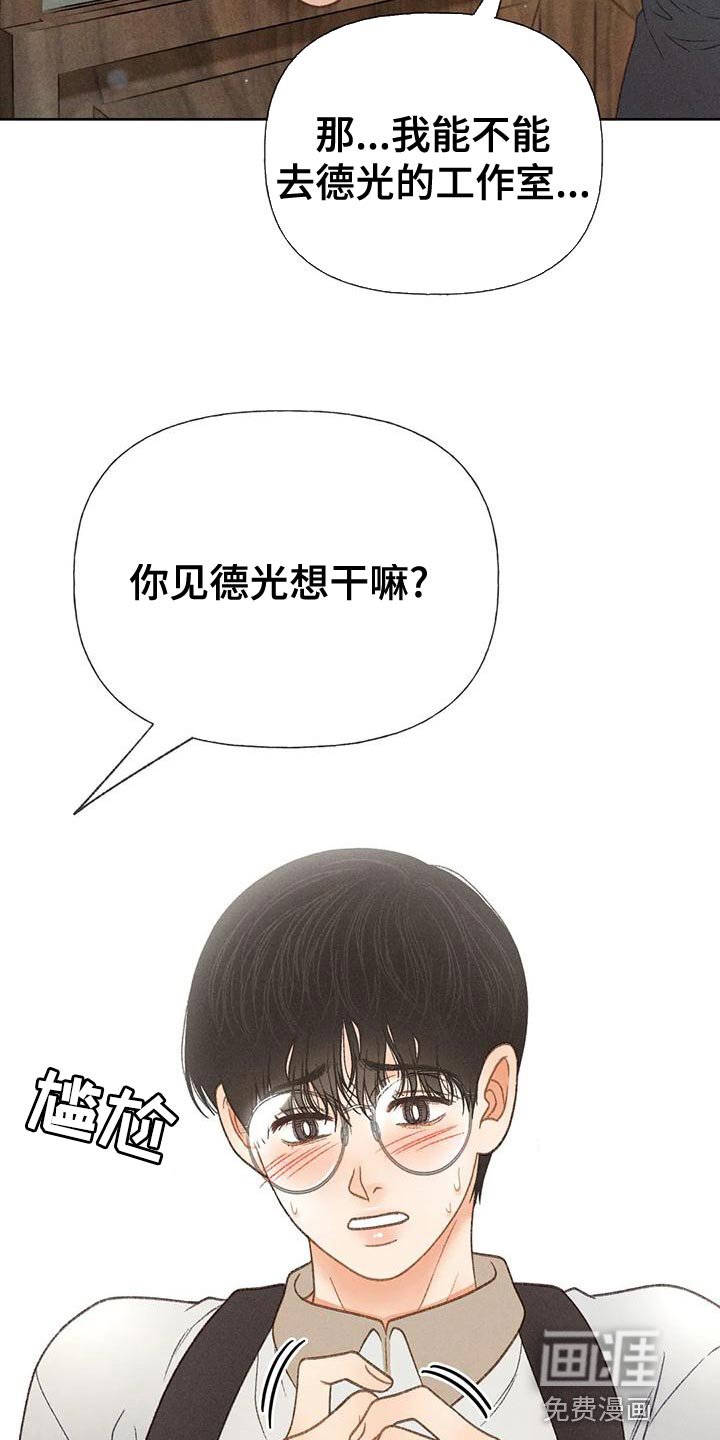 第69章：【第二季】一切都会好起来