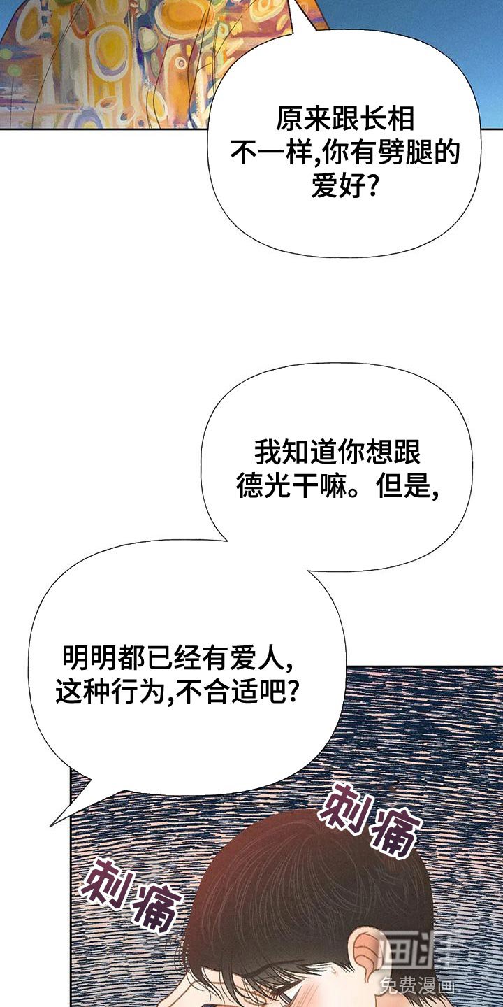 第69章：【第二季】一切都会好起来