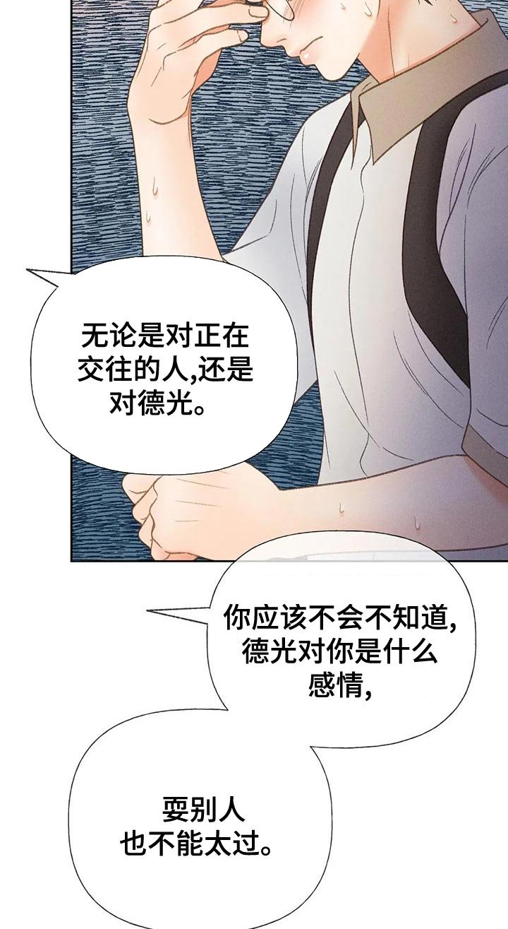 第69章：【第二季】一切都会好起来