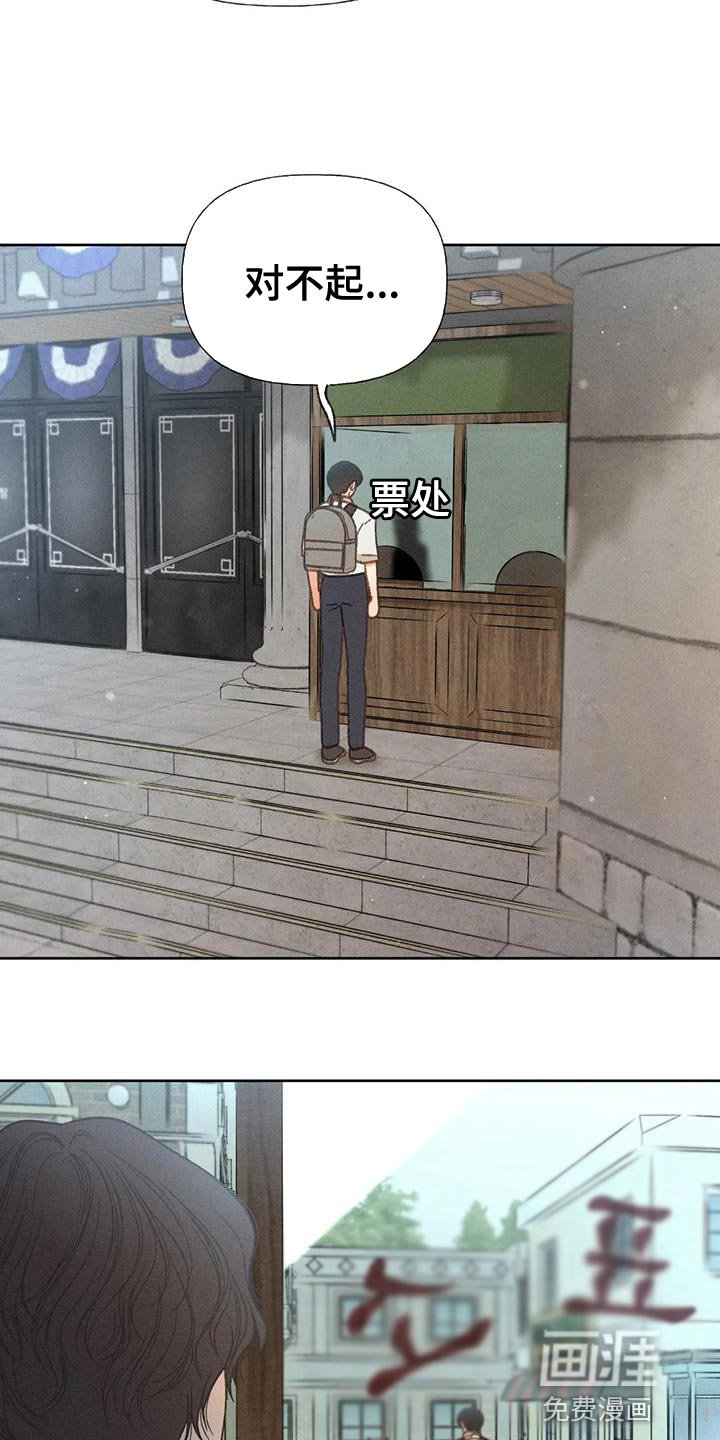 第69章：【第二季】一切都会好起来