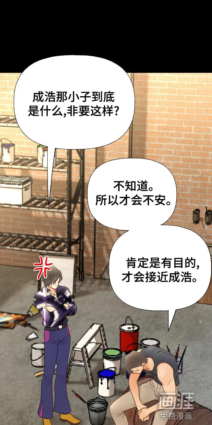 第69章：【第二季】一切都会好起来