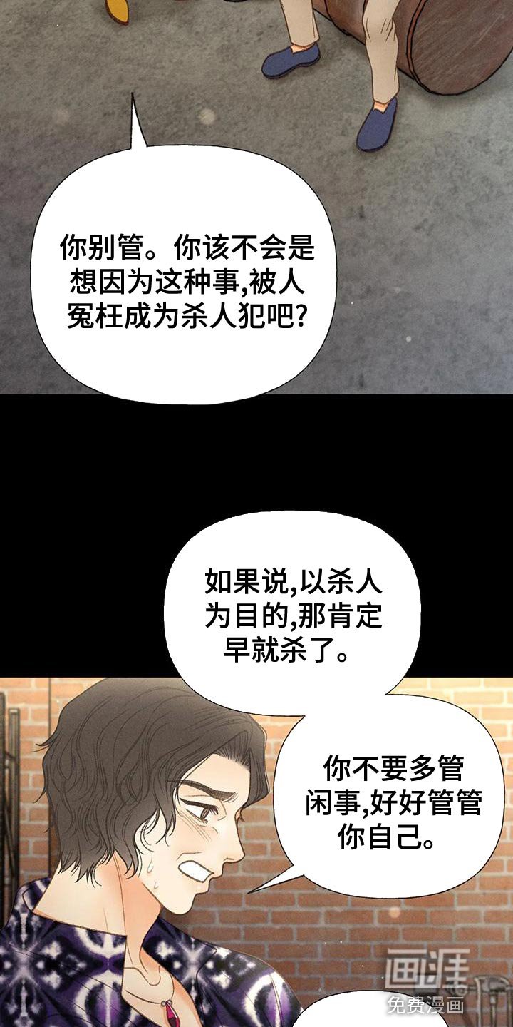 第69章：【第二季】一切都会好起来