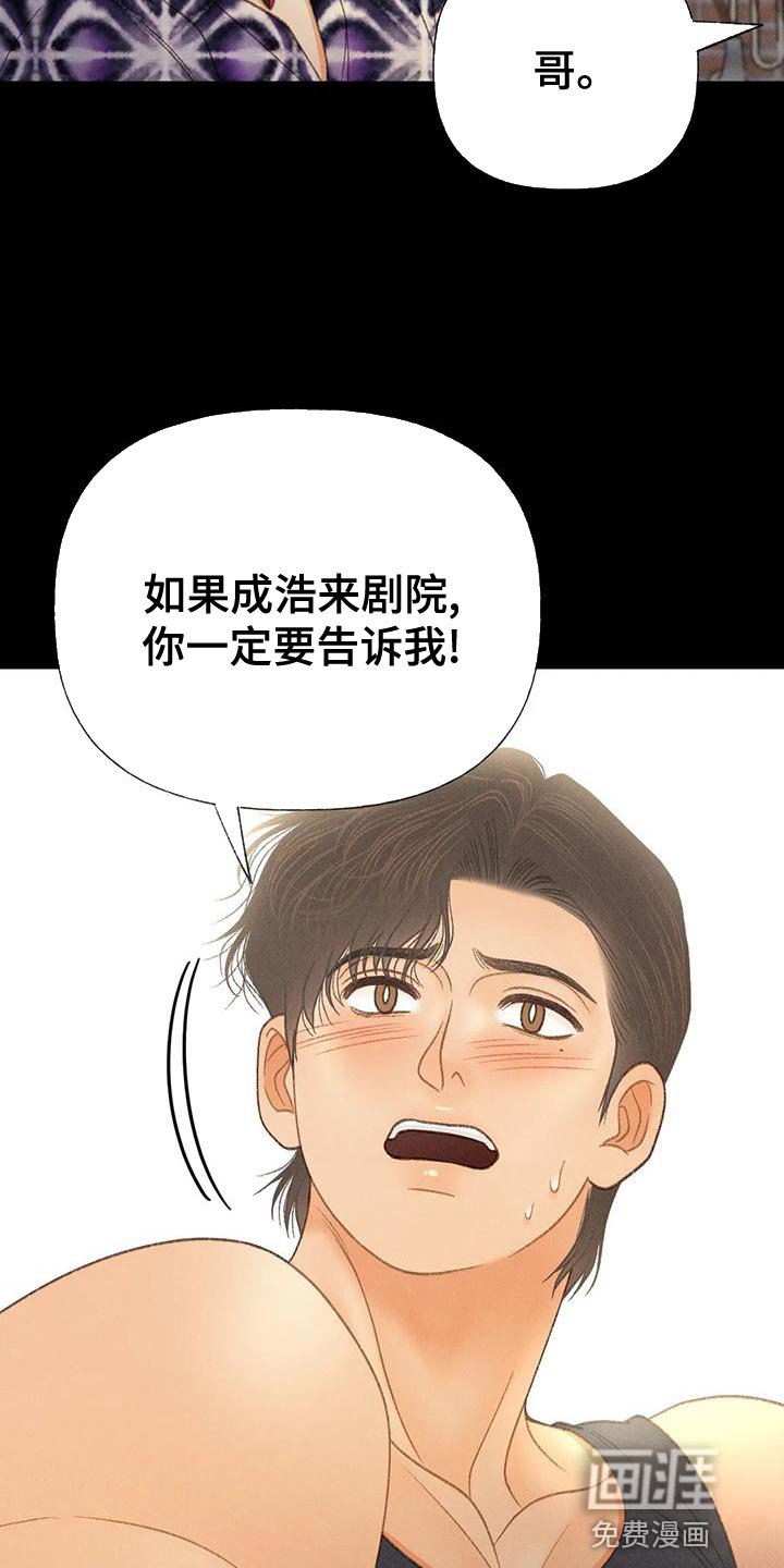 第69章：【第二季】一切都会好起来