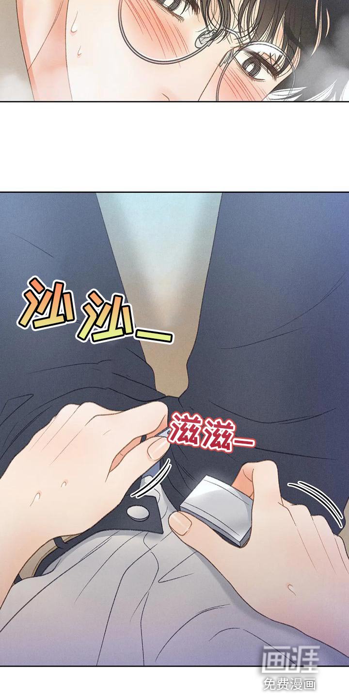 第69章：【第二季】一切都会好起来