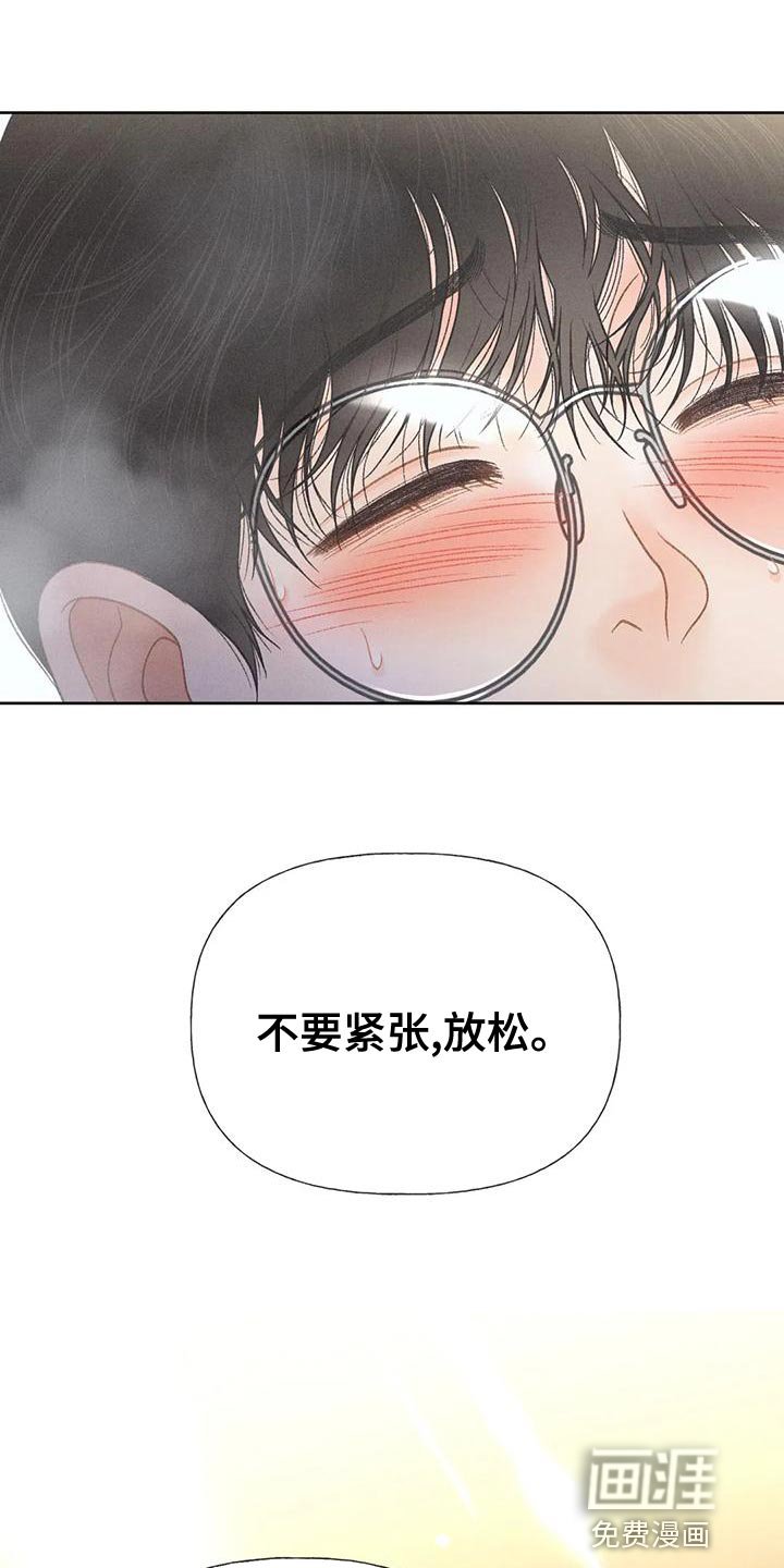 第69章：【第二季】一切都会好起来