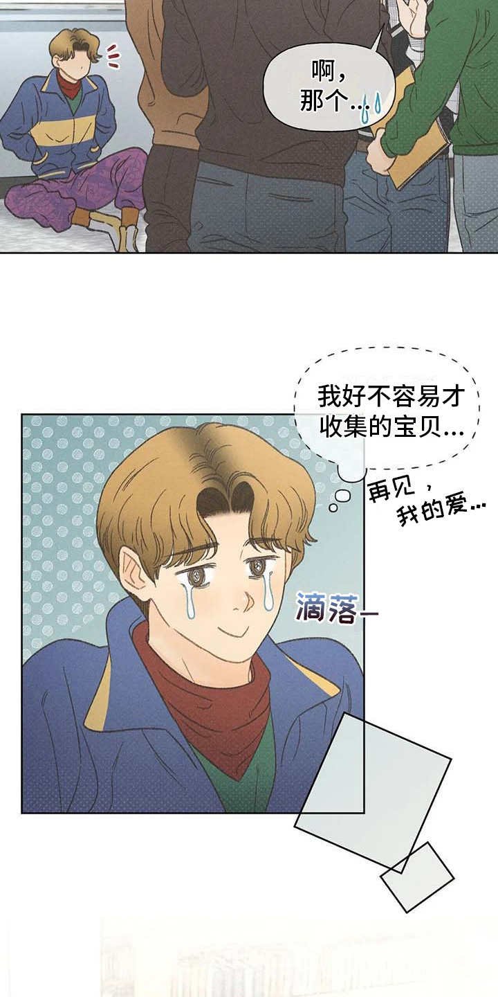第7章：闹剧