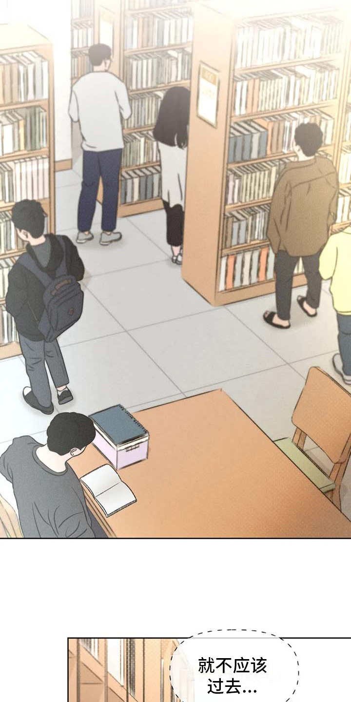 第7章：闹剧
