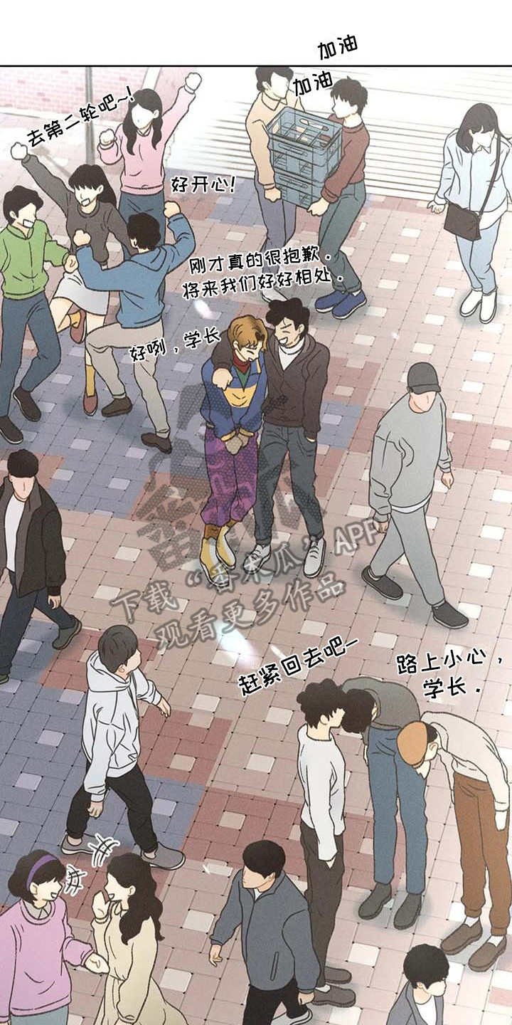 第7章：闹剧