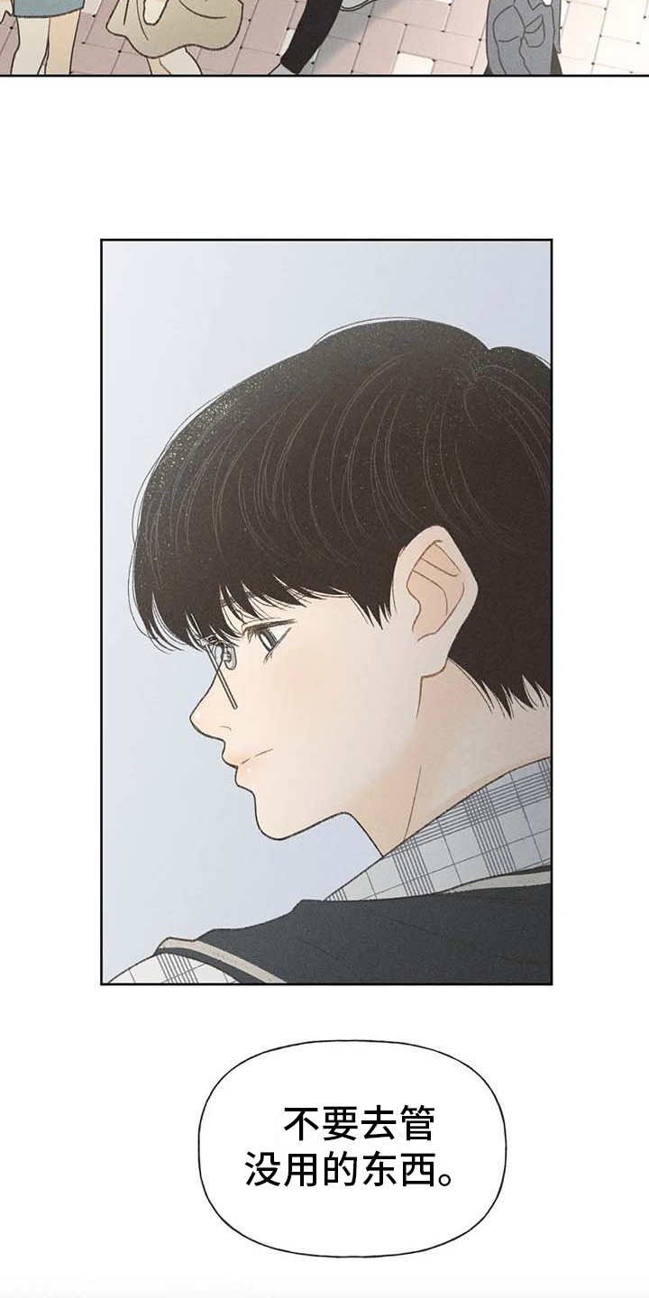 第7章：闹剧