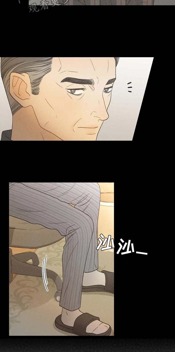 第7章：闹剧