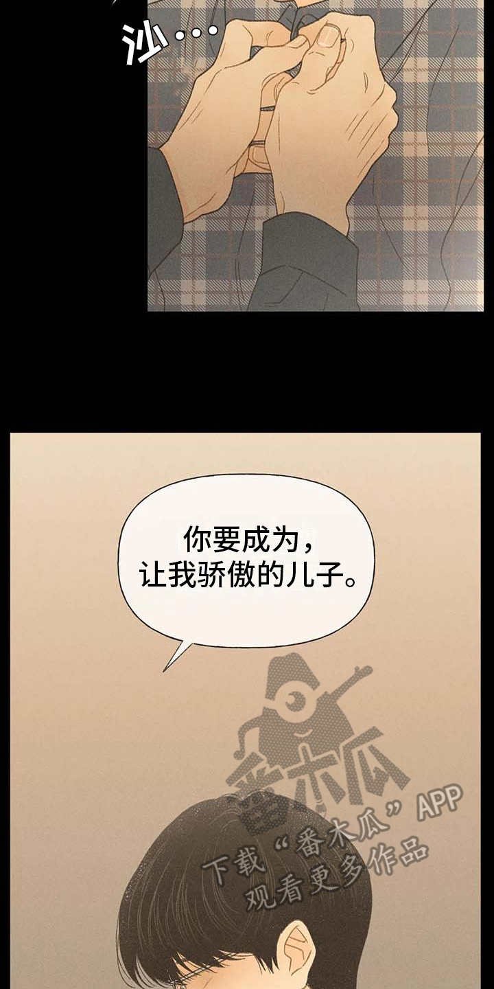第7章：闹剧