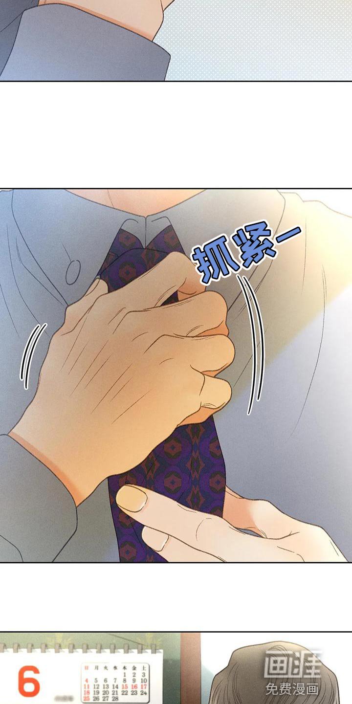 第70章：【第二季】没有信心