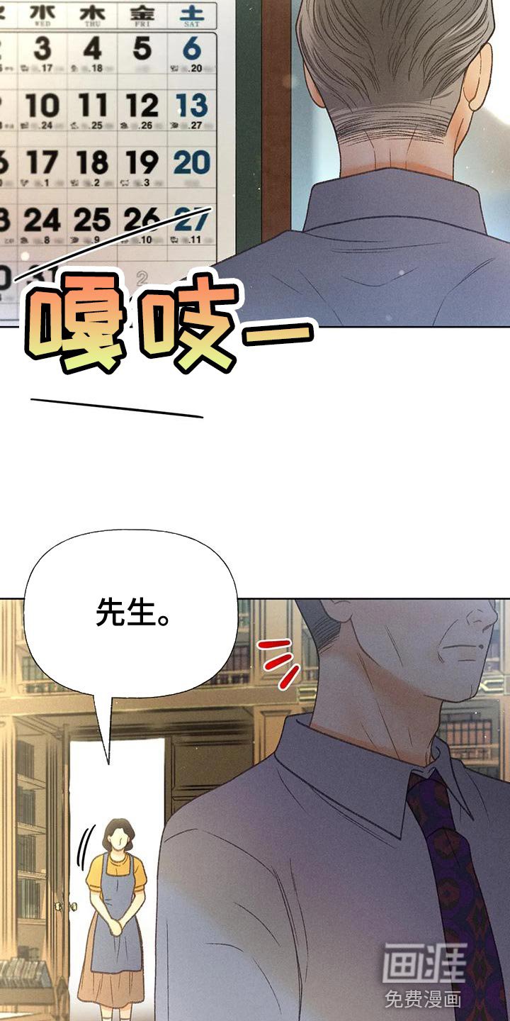 第70章：【第二季】没有信心