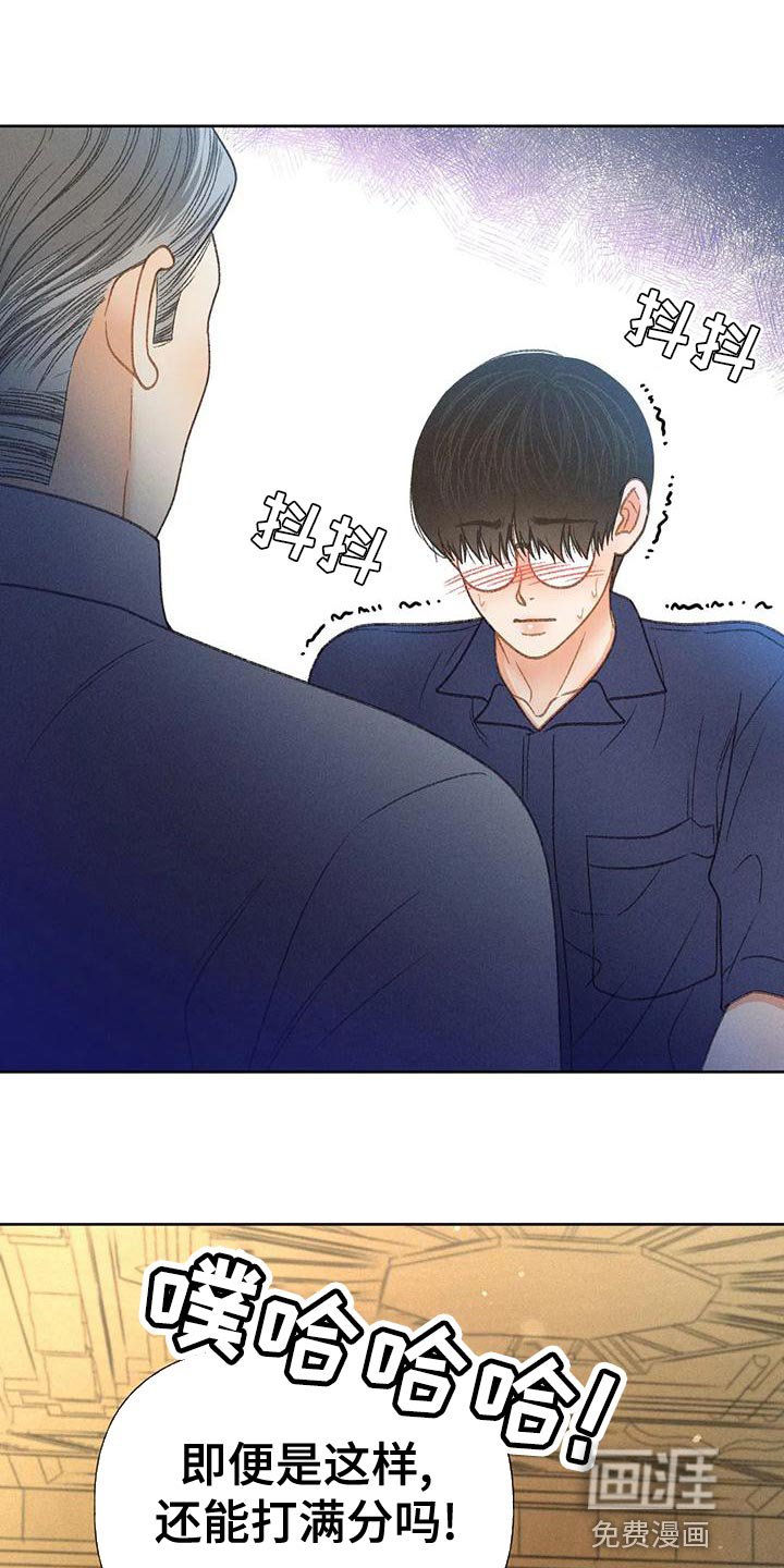 第70章：【第二季】没有信心