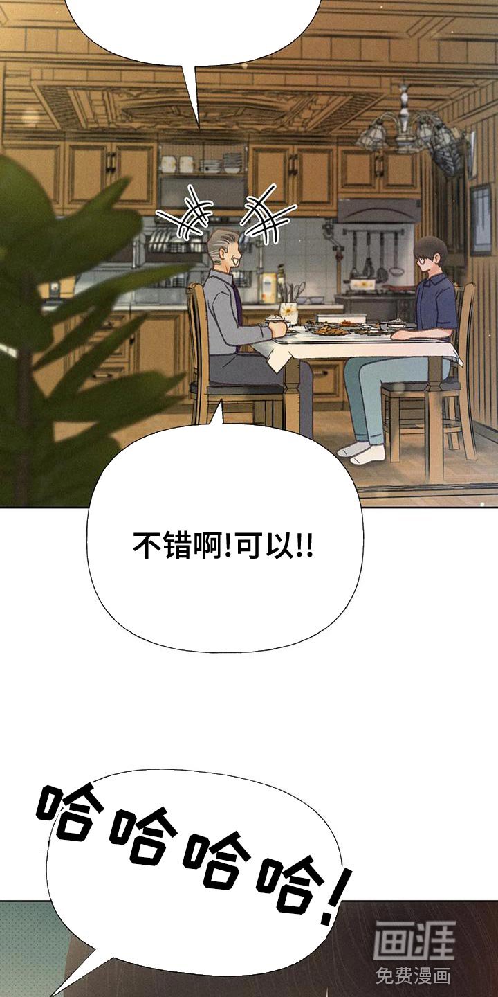 第70章：【第二季】没有信心