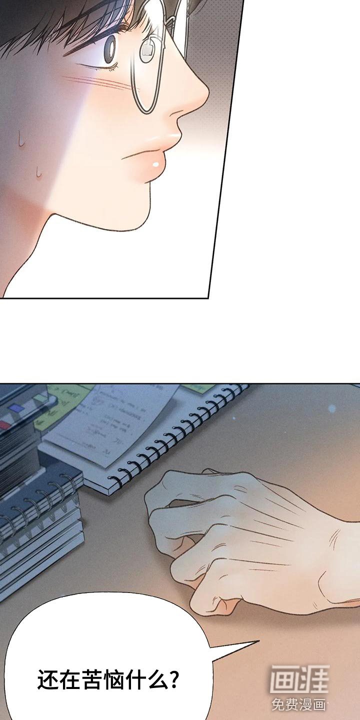 第71章：【第二季】晕倒