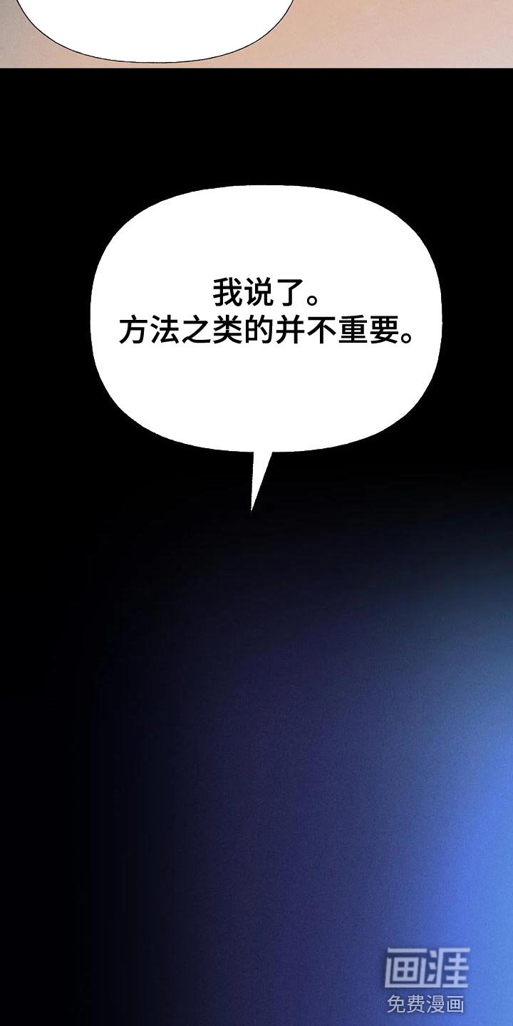 第71章：【第二季】晕倒