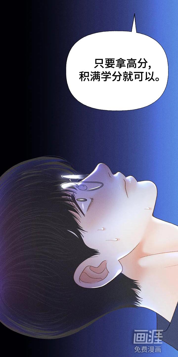 第71章：【第二季】晕倒